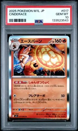 PSA 10 - CINDERACE 017/063 R - Pokemon M1L JAPANESE MEGA BRAVE Holo - Image 1