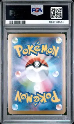 PSA 10 - CINDERACE 017/063 R - Pokemon M1L JAPANESE MEGA BRAVE Holo - Image 2