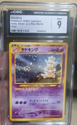 Slowking No.199 Gold, Silver, to a New World Holo Rare Japanese CGC 9 ((SWIRL)) - Image 2