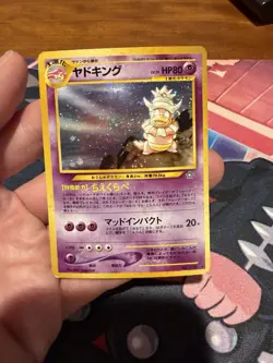 Slowking Gold, Silver, to a New World... Holo (Japanese) - Image 1