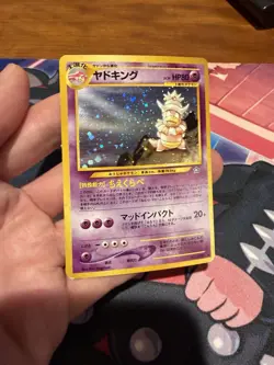 Slowking Gold, Silver, to a New World... Holo (Japanese) - Image 2