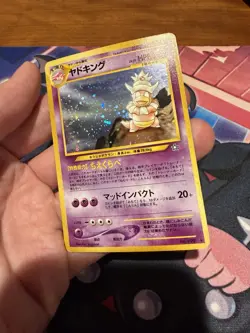 Slowking Gold, Silver, to a New World... Holo (Japanese) - Image 3