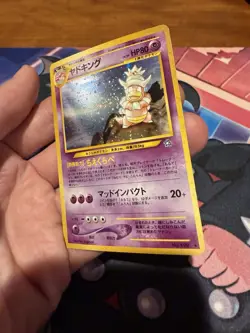 Slowking Gold, Silver, to a New World... Holo (Japanese) - Image 4