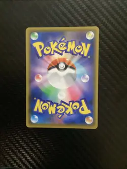 Tapu Lele GX - 025/025 - Pokemon 25th Anniversary Card Japanese s8a-p NM - Image 2