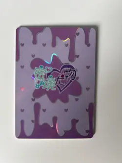 Raiden Shogun GP-04 Illustration Femme Fatale Card Set Genshin Impact - Image 2