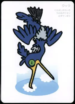 Cramorant Taruka Pokemon Center Japanese Promo Playing Card 2025 NM - Image 1