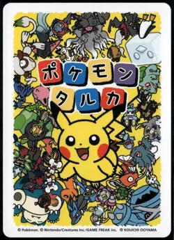 Cramorant Taruka Pokemon Center Japanese Promo Playing Card 2025 NM - Image 2