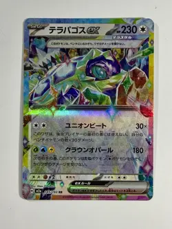 Pokemon Ex Holo (6) Card Lot/Bundle - Image 3