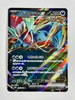 Pokemon Ex Holo (6) Card Lot/Bundle - Image 5