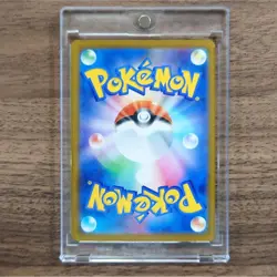 Pokemon Eevee 125/184 S8b VMAX Climax Japanese Card - Image 2