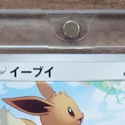 Pokemon Eevee 125/184 S8b VMAX Climax Japanese Card - Image 4