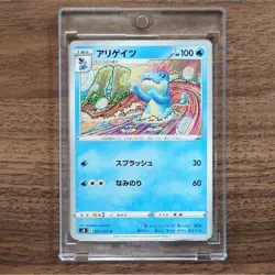 Pokemon Croconaw U 021/100 S8 Fusion Arts Japanese Card - Image 1