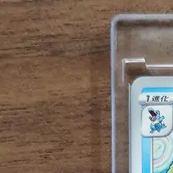 Pokemon Croconaw U 021/100 S8 Fusion Arts Japanese Card - Image 3