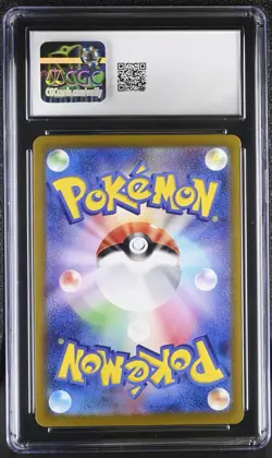 CGC 10 GEM MINT JAPANESE POKEMON 2024 LISIA'S APPEAL 086/064 PARADISE SV7a - Image 2