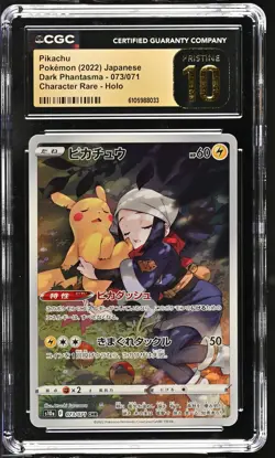 PIKACHU 073/071 CHARACTER RARE HOLO POKEMON JAPANESE CGC 10 PRISTINE - Image 1