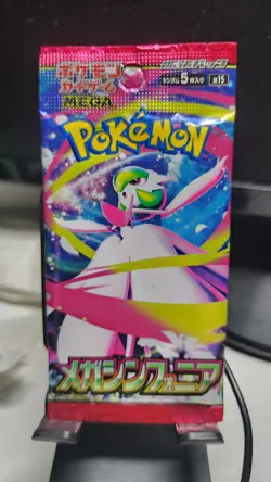 1 PACK Mega Symphonia Booster Pack M1S Mega Evolution JPN Pokemon NEW- US SELLER - Image 1