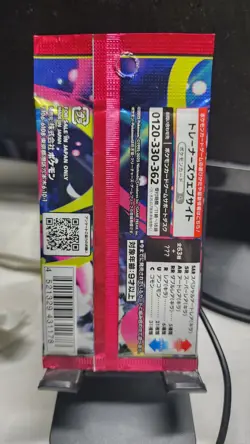 1 PACK Mega Symphonia Booster Pack M1S Mega Evolution JPN Pokemon NEW- US SELLER - Image 2