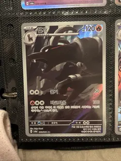 Pokemon- Houndoom 066/064 sv6a: Art Rare Holo Korean Stage 1 - Image 1