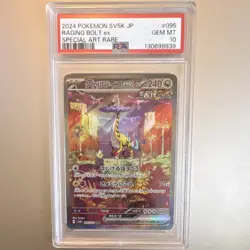 Pokemon Raging Bolt ex 095/071 Wild Force Special Art Rare Holo PSA 10 Japanese - Image 1