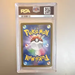 Pokemon Raging Bolt ex 095/071 Wild Force Special Art Rare Holo PSA 10 Japanese - Image 2