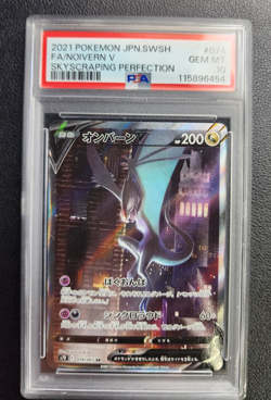 PSA 10 Noivern v SR Skyscraping Perfection 074/067 Japanese Pokemon 2021 - Image 3
