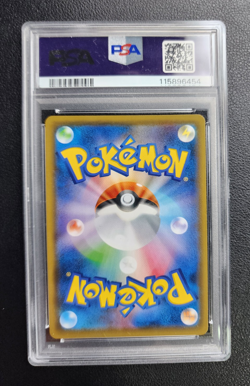 PSA 10 Noivern v SR Skyscraping Perfection 074/067 Japanese Pokemon 2021 - Image 4