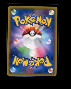 Pokemon Japanese Growlithe 014/131 Charizard GX Deck Near Mint - Image 2