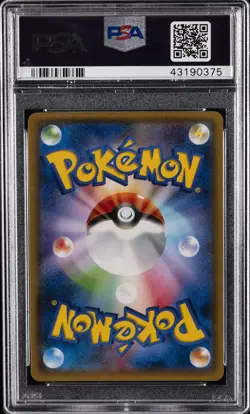 2017 POKEMON JAPANESE SM PROMO EEVEE MEGA CAMPAIGN PONCHO-WEARING EEVEE PSA 10 - Image 2