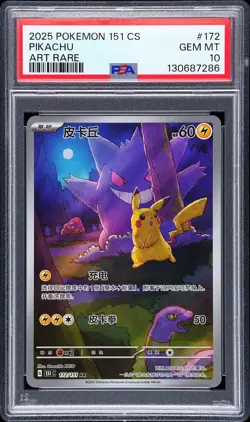 PSA 10 Pikachu 172/151 Simplified Chinese 151 C-Collection Art Rare Pokemon Card - Image 1