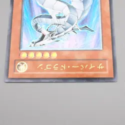 Yu-Gi-Oh Cyber Dragon CRV-JP015 Ultimate Rare NM-EX Japanese s078 - Image 3