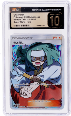 2019 Pokemon Sun and Moon Miracle Twin Japanese Channeler Super Rare CGC BL - Image 1