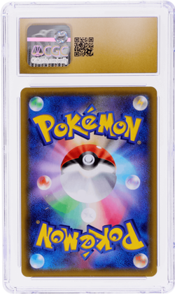2019 Pokemon Sun and Moon Miracle Twin Japanese Channeler Super Rare CGC BL - Image 2