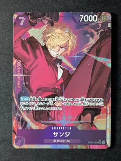 2024 One Piece SANJI #OP09-065 Emperors in the New World SR Full Art JPN - Image 1