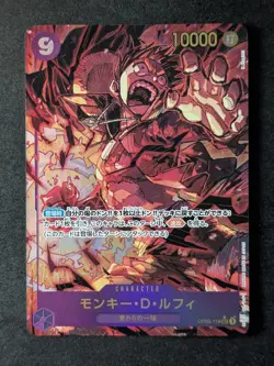 2024 One Piece MONKEY D LUFFY #OP09-119 Emperors in the New World Full Art JPN - Image 1