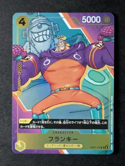 2024 One Piece FRANKY #OP07-107 3rd ANNIVERSARY Promo Full Art JPN - Image 1