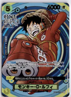 Japanese One Piece Monkey D Luffy OP07-109 Promo One Piece Day - Image 1