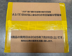 One Piece PRB-02 The Best Vol.2 20 Box Booster Case Factory Sealed - BIG SALE - Image 2