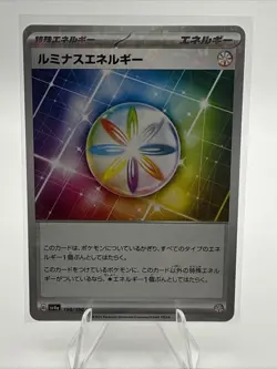 Luminous Energy 190/190 Reverse Holo SV4a Shiny Treasure Pokemon Card Japanese - Image 1
