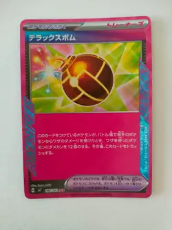 Pokemon Card Deluxe Bomb ACE sv7 096/102 Stellar Miracle SV7 Japanese NM - Image 1