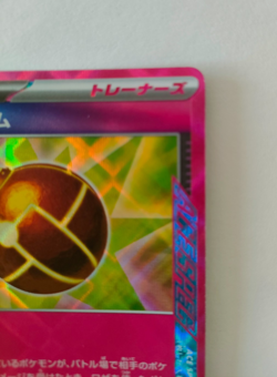 Pokemon Card Deluxe Bomb ACE sv7 096/102 Stellar Miracle SV7 Japanese NM - Image 2