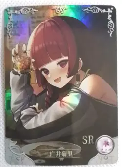 Kikuri SR - Bocchi the Rock! - Goddess Story Anime Waifu Trading Card - Image 1