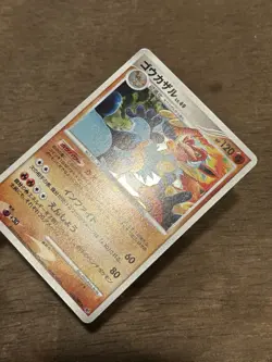 LP Infernape 060/092 Stormfront Holo 2008 Japanese Pokemon Card - Image 2