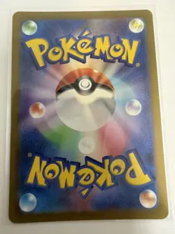 Glaceon VSTAR SAR 217/172 S12a VSTAR Universe - Pokemon Card Japanese - Image 2