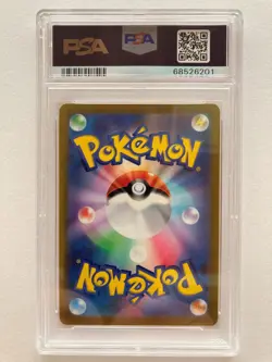 Pokemon Card PSA 10 Radiant Charizard 011/071 015/172 set s10b s12a Japanese GM - Image 4