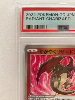 Pokemon Card PSA 10 Radiant Charizard 011/071 015/172 set s10b s12a Japanese GM - Image 5