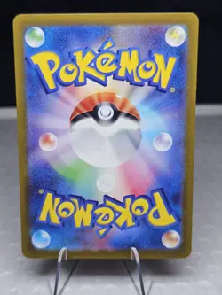 2022 Pokemon TCG Entei V RR 019/172 VSTAR Universe Japanese Card [gls0218] - Image 2