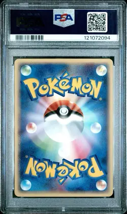 PSA 9 Butler’s Dusclops Japanese Pokemon 2003 Movie VS Pack #010/019 MINT - Image 2