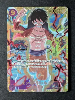 2024 One Piece MONKEY D LUFFY #OP09-119 Emperors in the New World Full Art JPN - Image 1