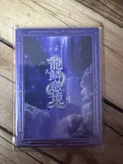 One Piece CCG Goddess Perona Metal Card - Poolside Floating Beauty - Image 2