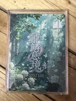 One Piece CCG Goddess Perona Thin Metal Card - Beauty Traditional Dress /148 - Image 2